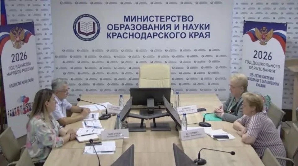 ⚡ Сегодня состоялось региональное совещание по вопросу организации и проведения в 2026 ...
