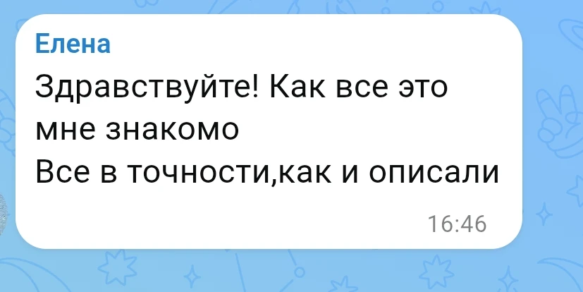 И знаете… самое важное —