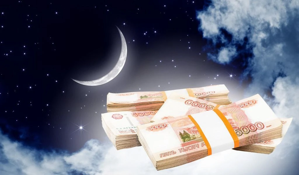 🍀ОБРЯД ДЛЯ ВЕЗЕНИЯ🍀