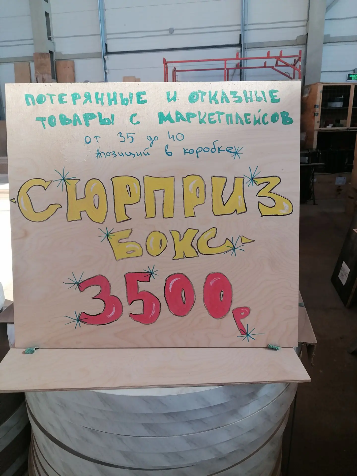 Так, так, что-то очень новенькое и интересное 🤗!