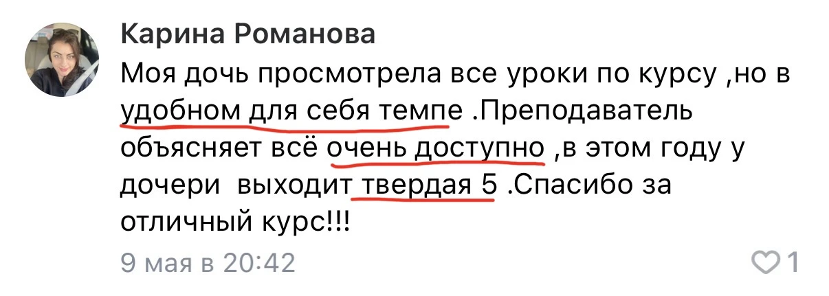Необязательно ждать 20 лет, чтобы увидеть результат 🤗