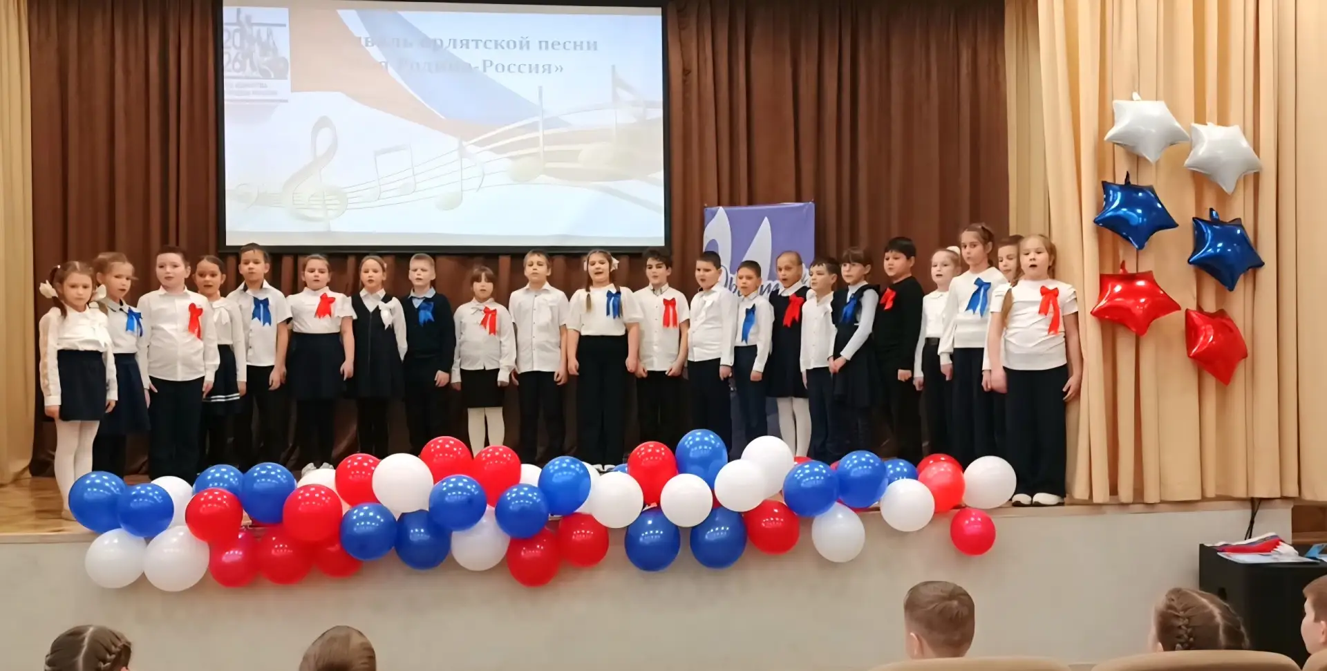 ФЕСТИВАЛЬ ОРЛЯТСКОЙ ПЕСНИ "МОЯ РОДИНА - РОССИЯ"   🇷🇺24 февраля в Первомайской средней школе, уже тра