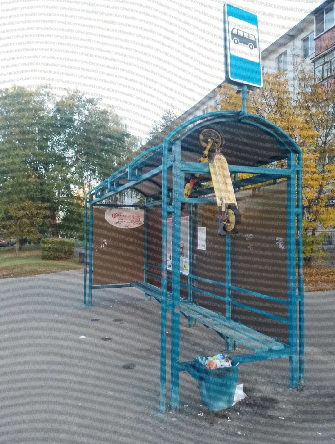 Сезон самокатов в Егорьевске официально закрыт.