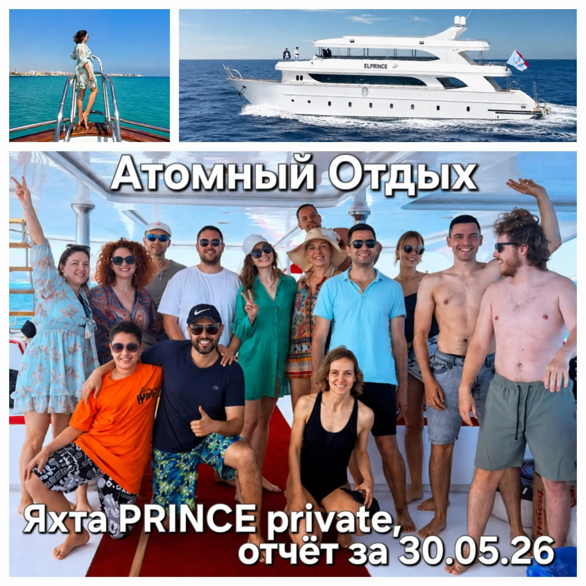 Индивидуальная яхта в Мерса-Матрух El Prince с атомным отдыхом для строителей АЭС в прошедшие длинны