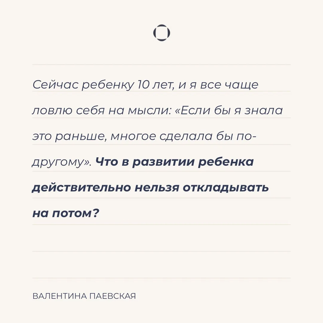 Если ребенок не научился самостоятельно одеваться в 3 года, этому можно научиться и в 7...