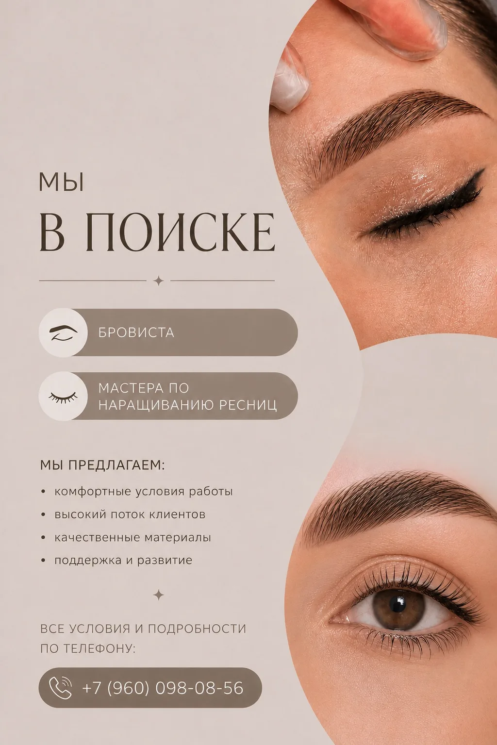 Девочки, добрый день!) Открыты вакансии 🤍