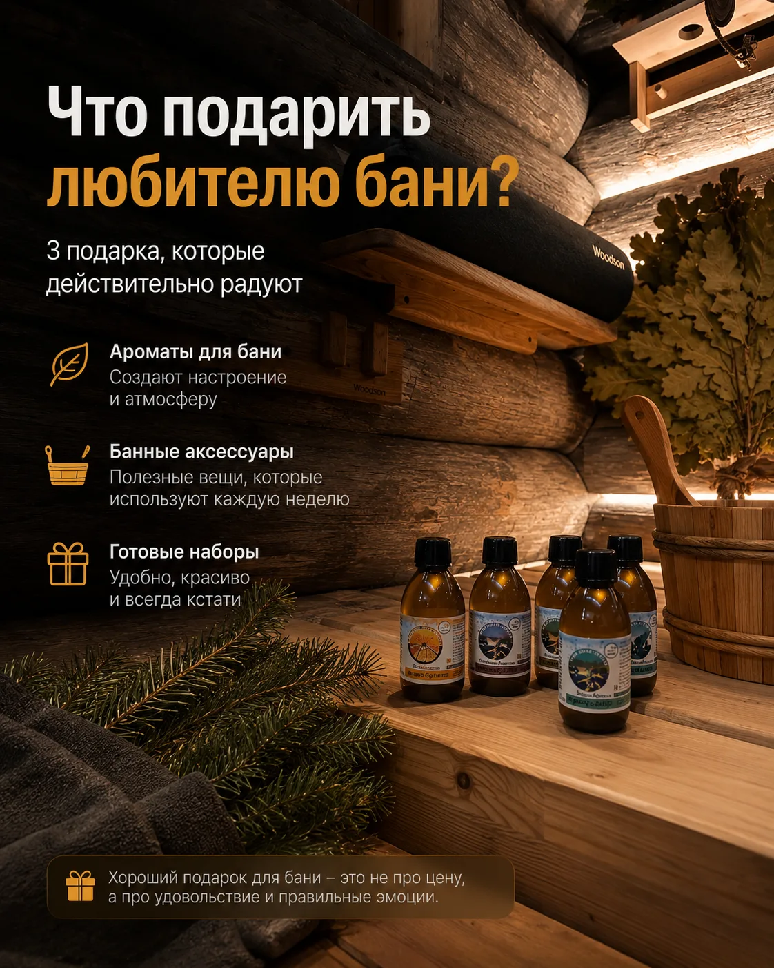 🤩 3 подарка, которые действительно радуют.

Перед праздниками нас часто спрашивают:
Что подарить че