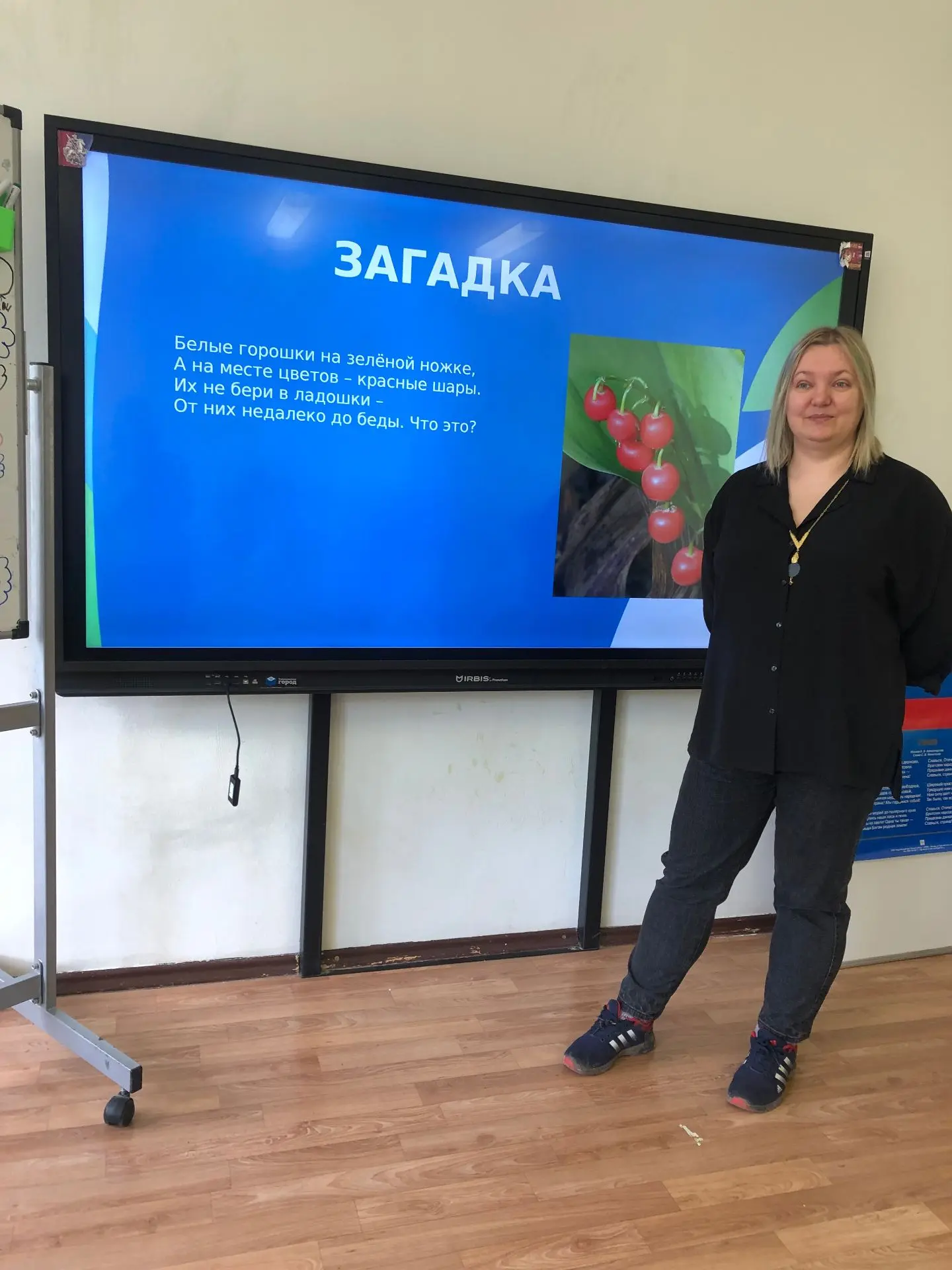 📚 Познавательные уроки от родителей для учеников 4 «А» класса продолжаются!   ⚠ Мама Ярославы провел