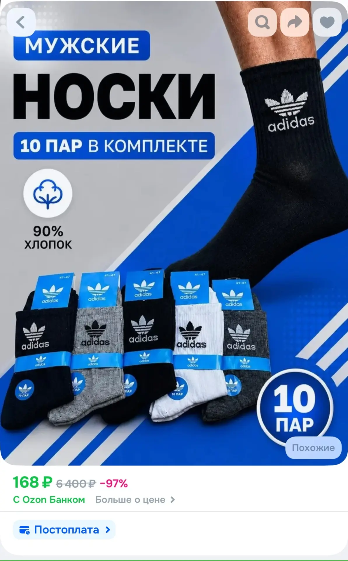Озон