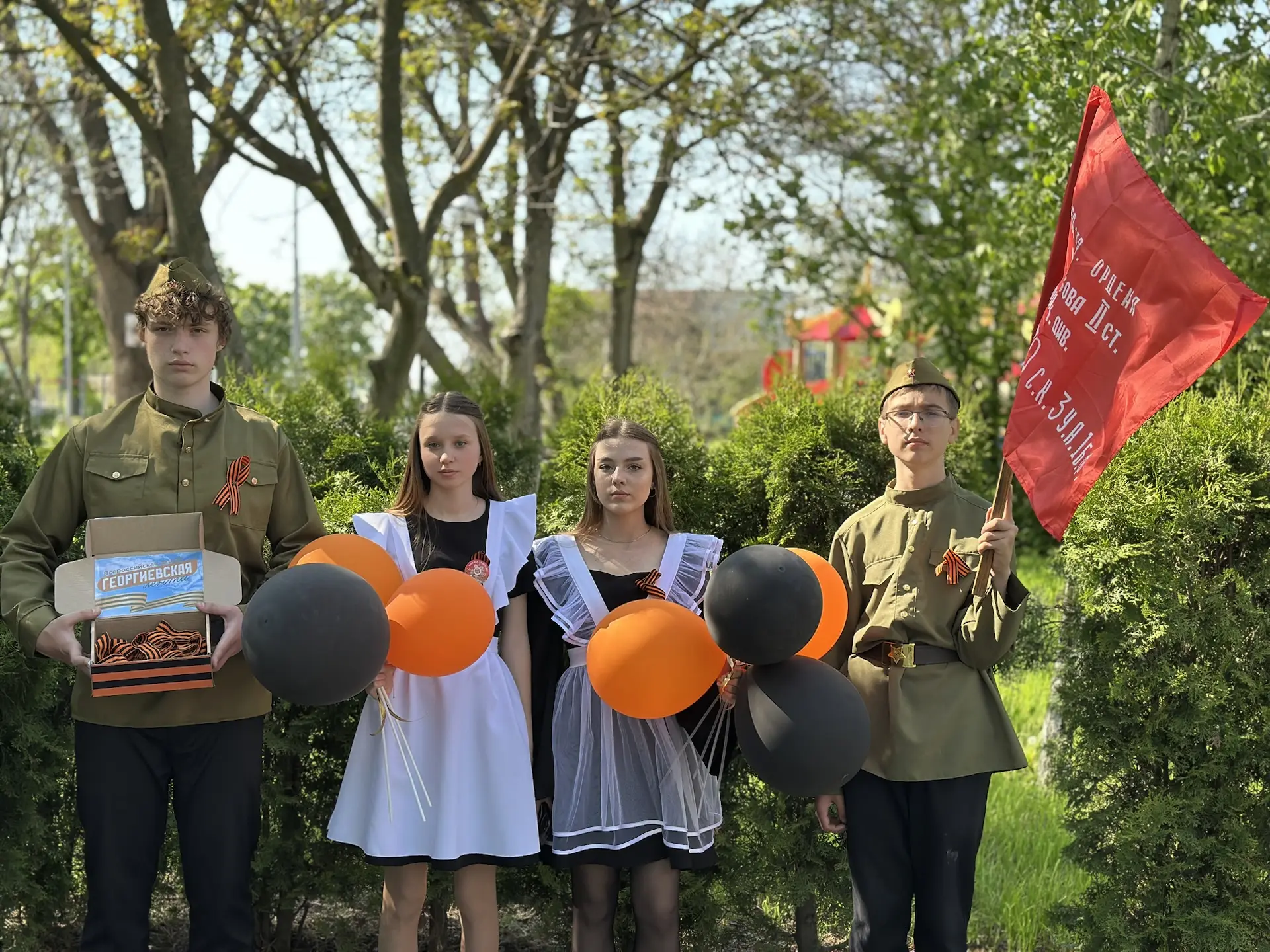 ✨ 🎗️Всероссийская акция «Георгиевская ленточка» 🎗️✨