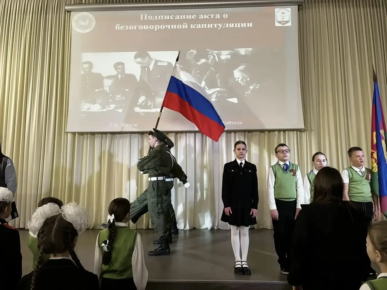 🇷🇺 4 мая 2026 года учебная неделя началась с проведения Торжественной линейки, посвящённой церемонии