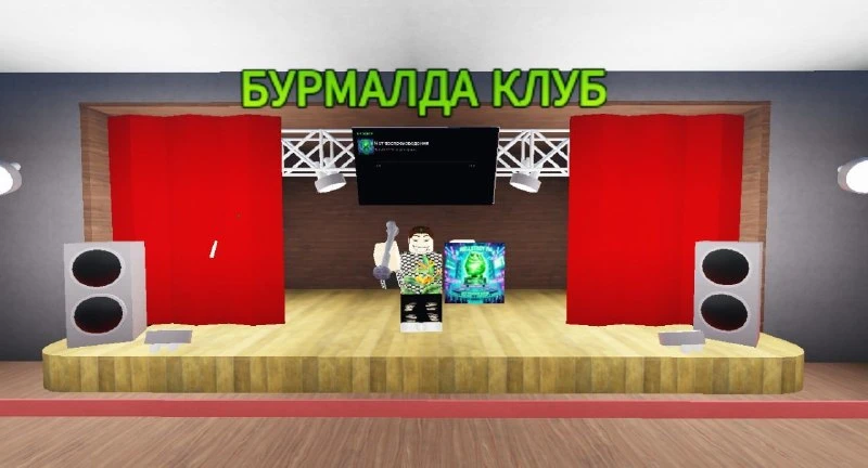 В мире этой игры можно гулять по улицам города, включать радио, заходить в специальное ...
