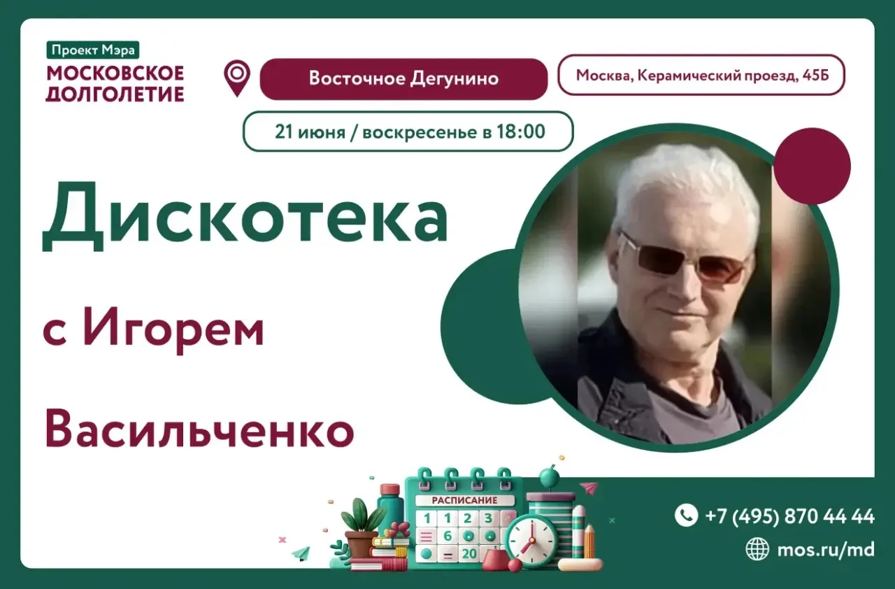 Дорогие друзья!