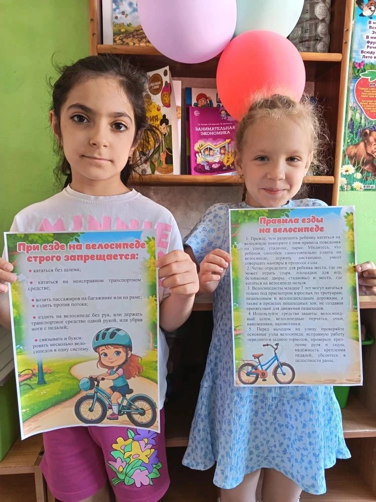 Проект «Безопасное лето», группа 8

Лето — время активного отдыха! 🌞 Началась пора катания на самок