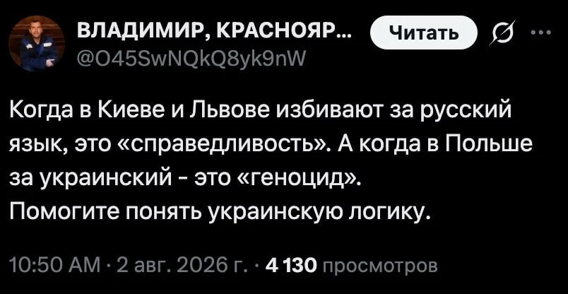 Двойные стандарты у хлопчиков.