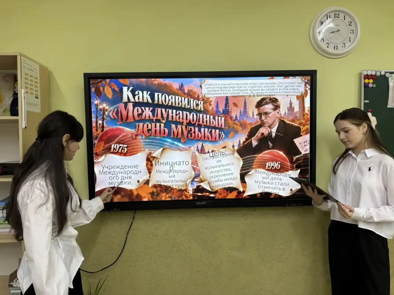 🎉 В нашем лицее прошли классные часы, посвящённые Дню музыки! 🎶