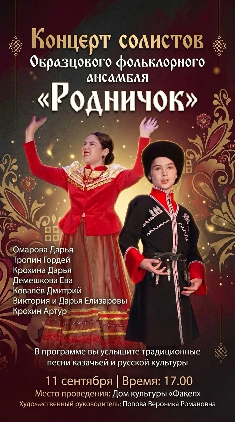 ❗️Анонс❗️
