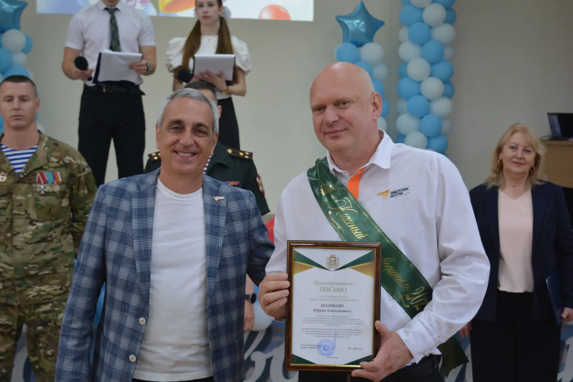 📣 Учителя нашей школы награждены благодарственными письмами Главы администрации города!  Классные ру