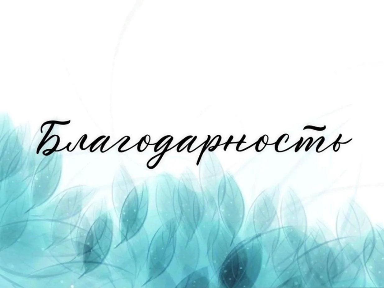Дорогие наши сотрудники❗