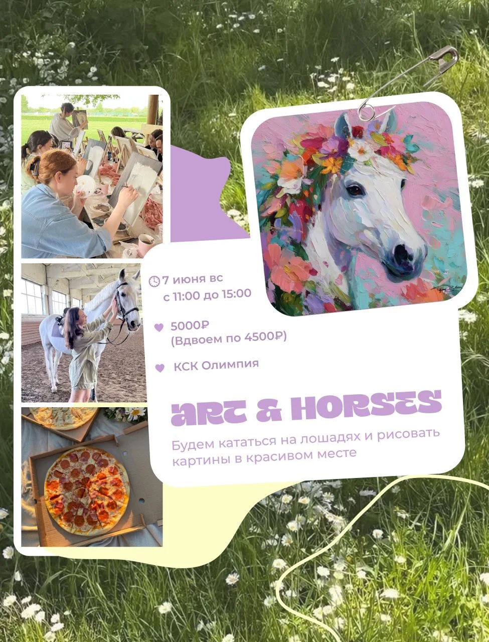 🌿 ART & HORSES 🐎