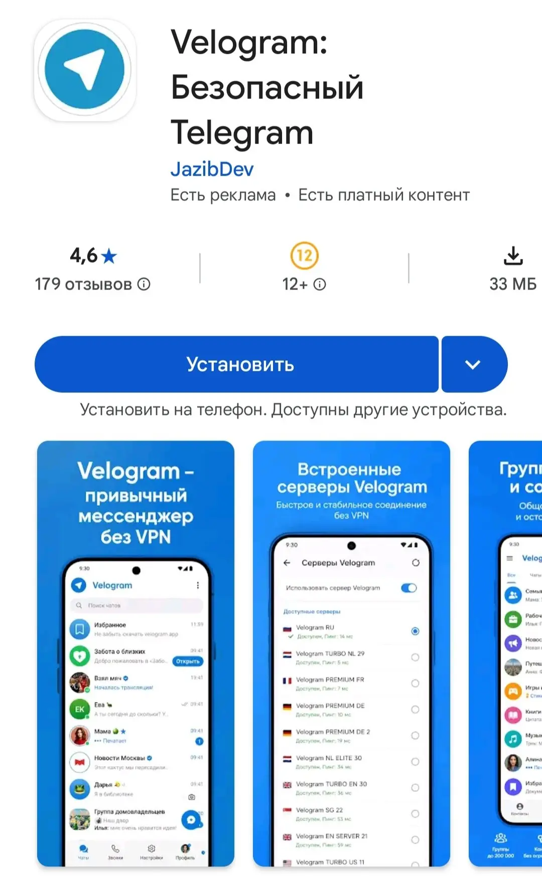 Дорогие ценители хочу поделиться с полезным информацией.