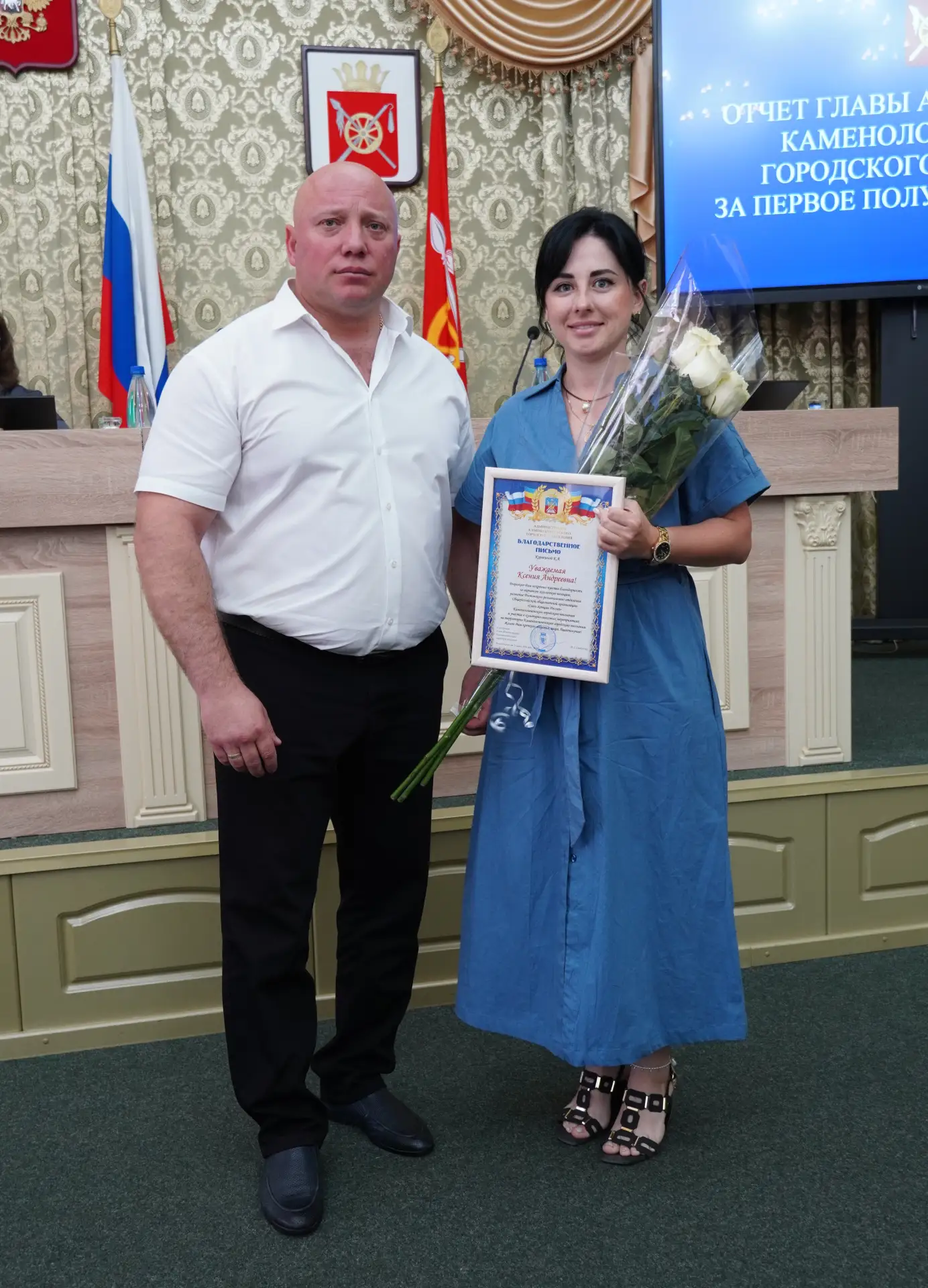 🏆 Наши люди - наша гордость!