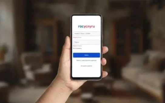 ✌️✌️✌️ Теперь подтвердить статус участника СВО можно с помощью QR-кода в приложении «Го...