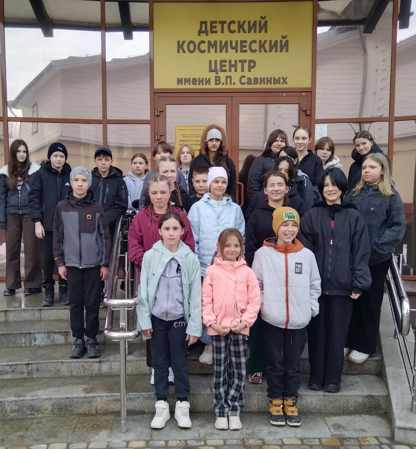 🚀 🚀🚀 Путешествие к звездам!