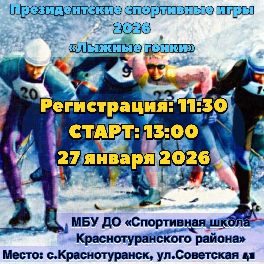 Уже завтра!