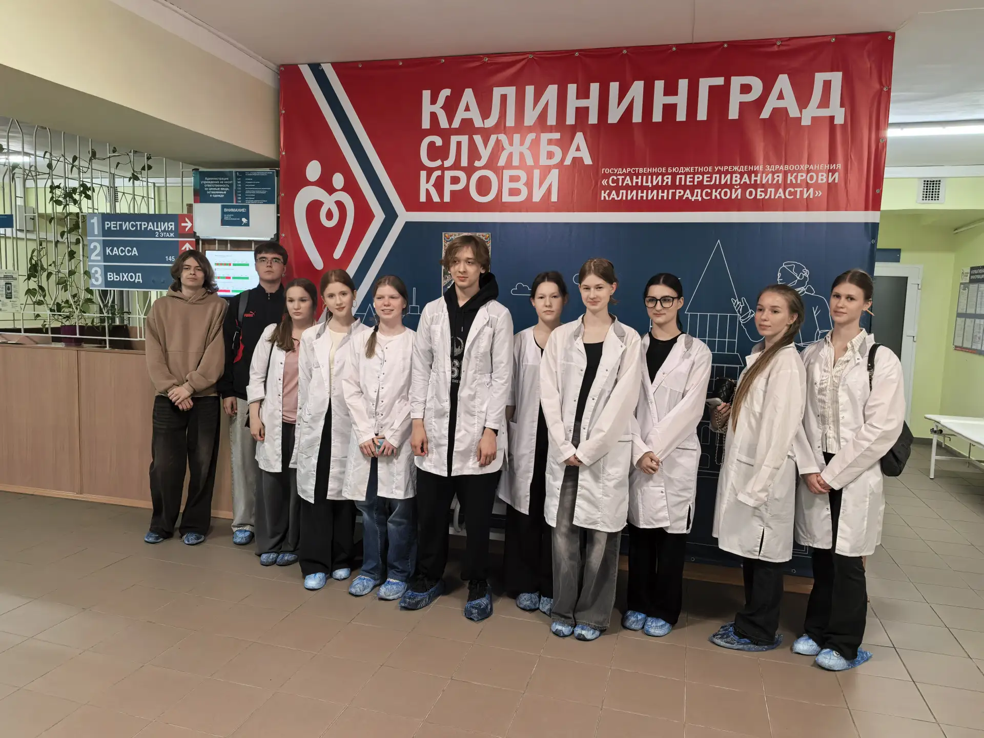14 июня был Международный день донора, который медики отмечают сегодня и как раз именно 15 июня учащ
