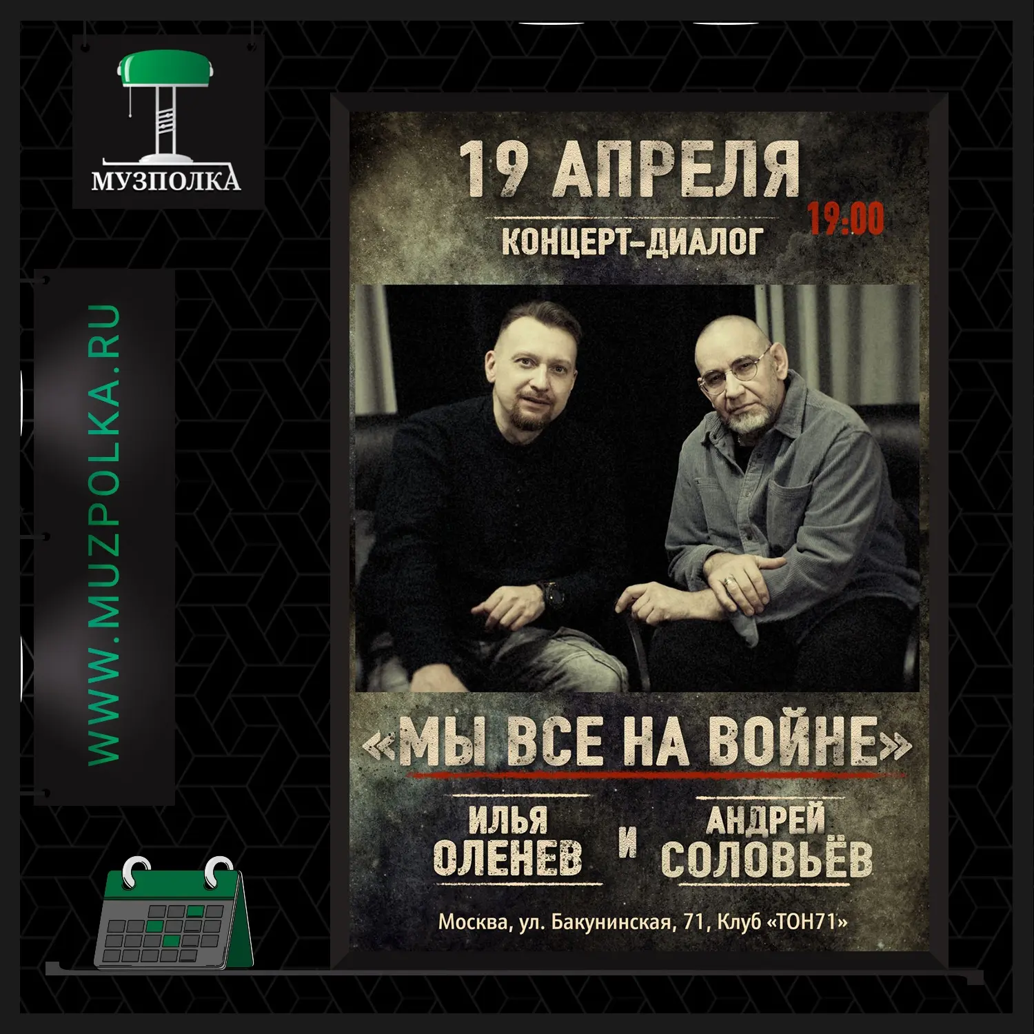 Медиа публикации