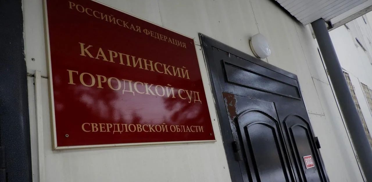 Пошел в лес за чужой закладкой – получил судимость
