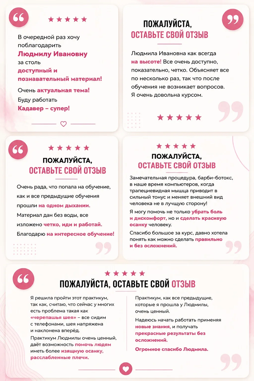 🔥ФИНАЛЬНЫЙ ДЕНЬ ПРОДАЖ НА КУРС Barbie Botox. 

Сегодня — последний день, когда вы можете приобрести