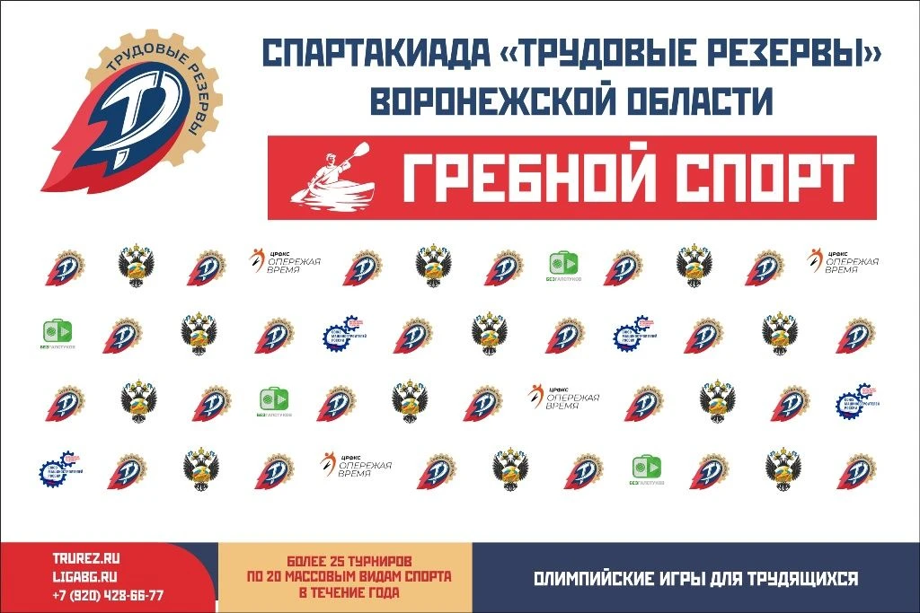 ования будет считаться личная справка с медучреждения или штамп врача на общей заявке н...