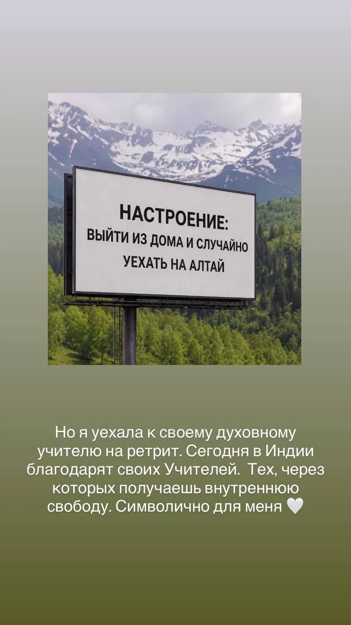Сторис со вчера:)
Но захотелось выложить сегодня здесь ❤️