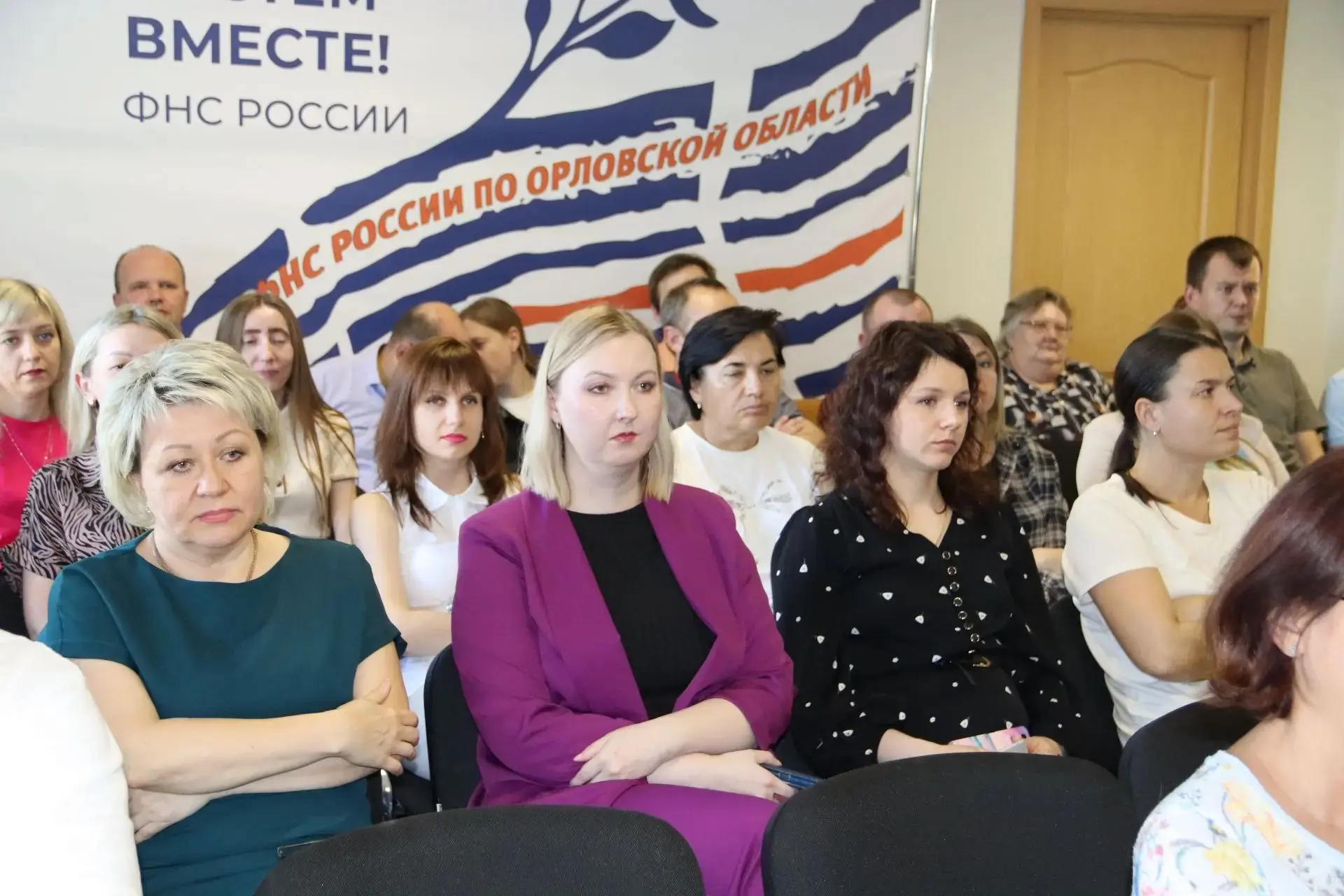 📢В орловском региональном управлении налоговой службы состоялась познавательная лекция...