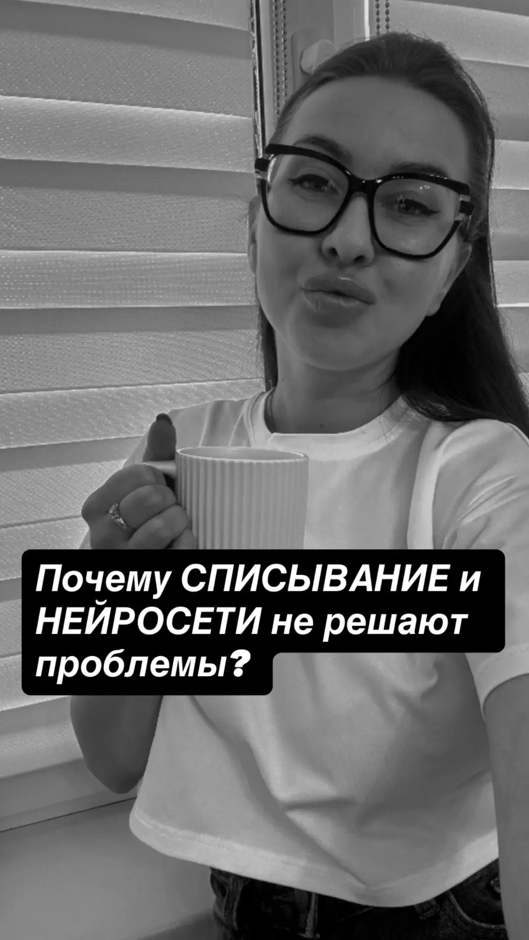 Почему списывание и ИИ не решают проблему, а только её прячут?»