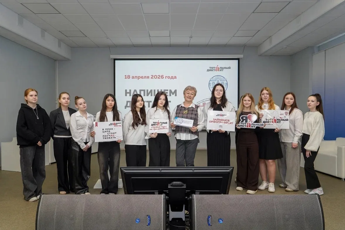 На площадке ГГТУ состоялся Тотальный диктант-2026!✍️  Традиционно наш университет становится одной и