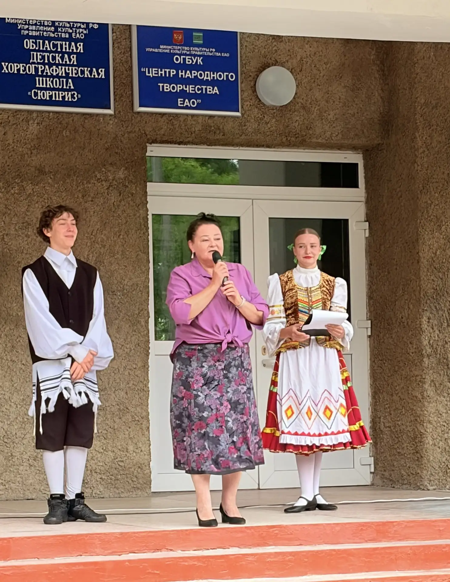 С Днем знаний! 🔔 И с днем рождения, Светлана Петровна!