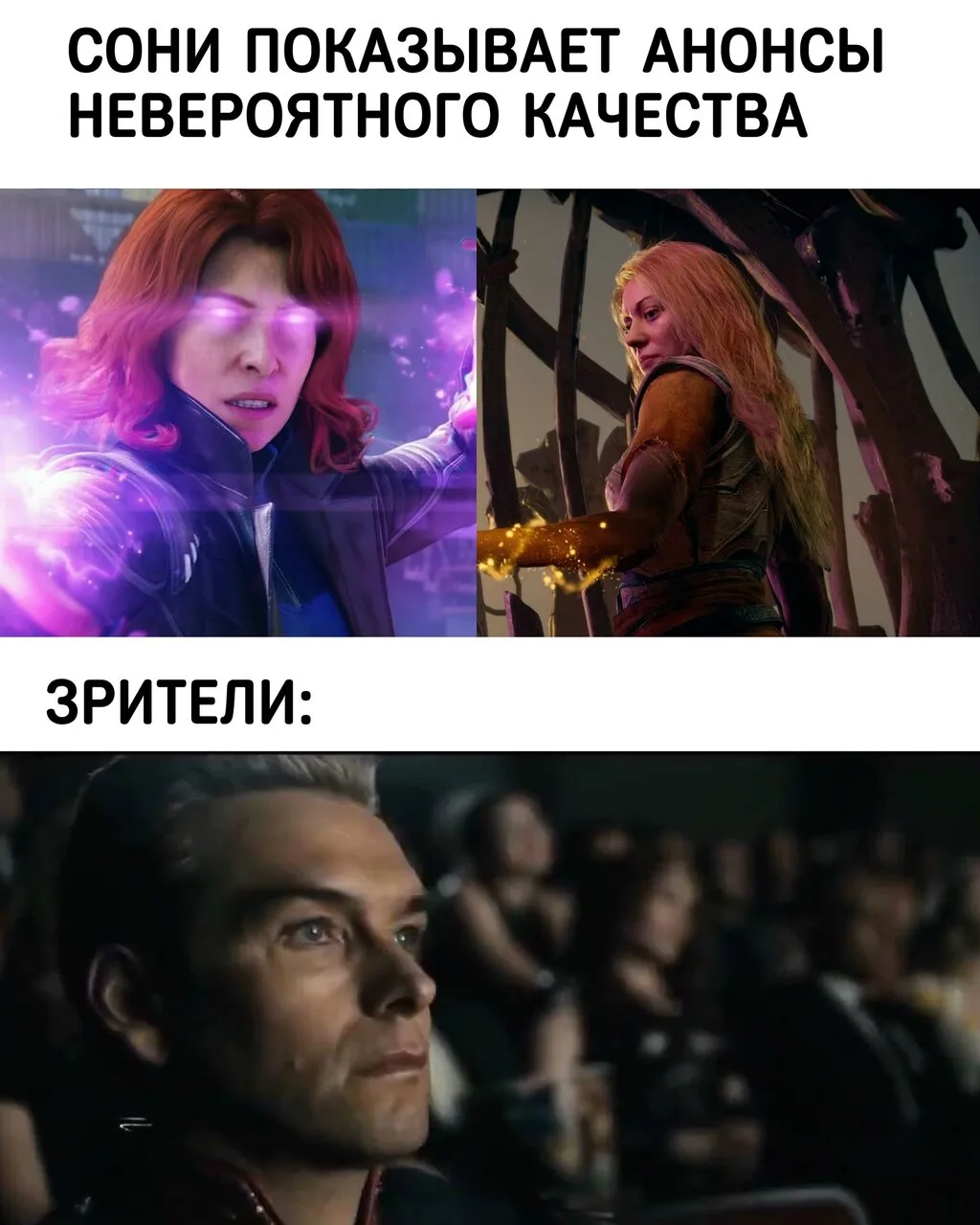 Последний State of Play неожиданно стал настоящим рекордсменом для PlayStation. Трансля...