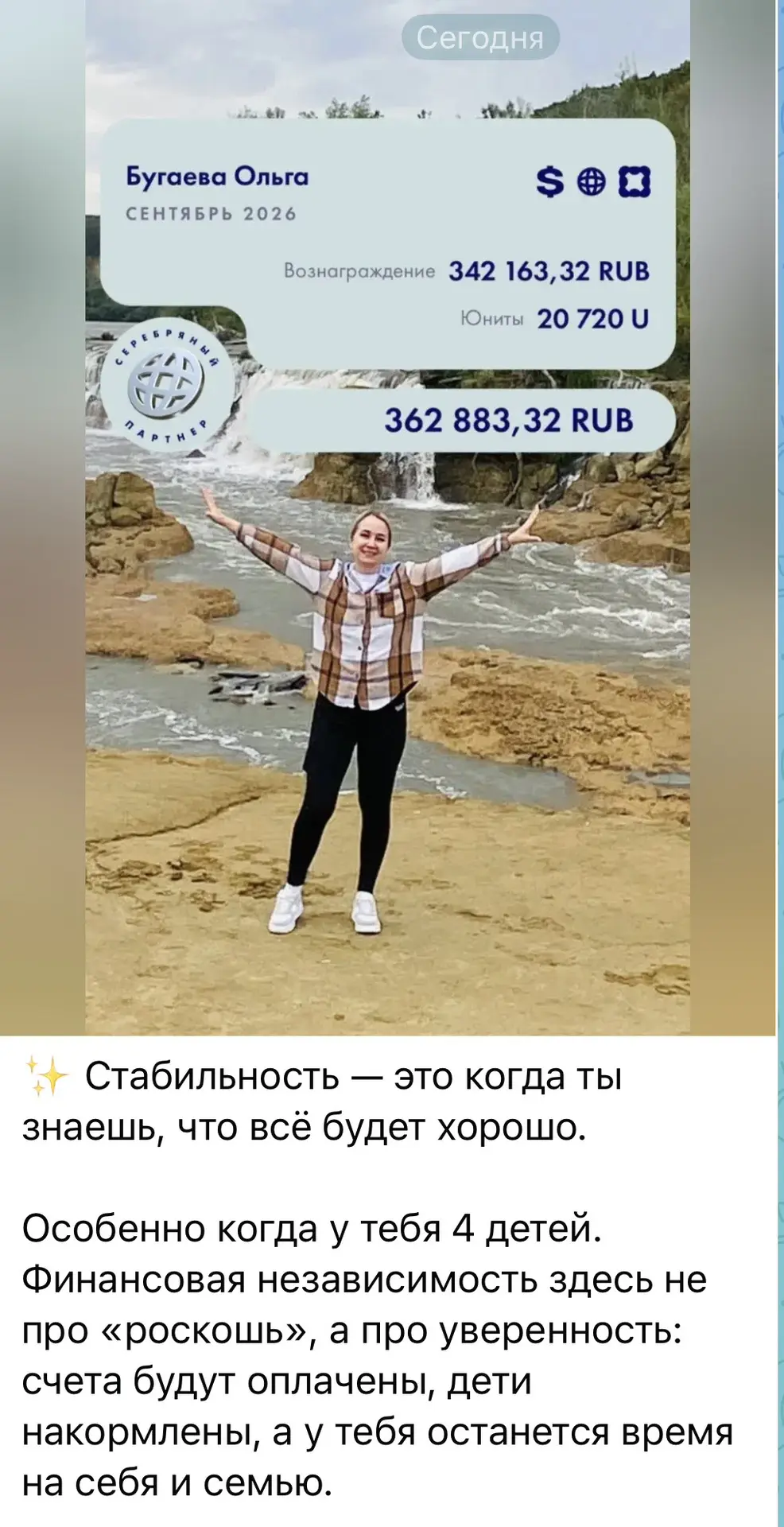 С детками тоже можно все успевать, даже с 4 🤭