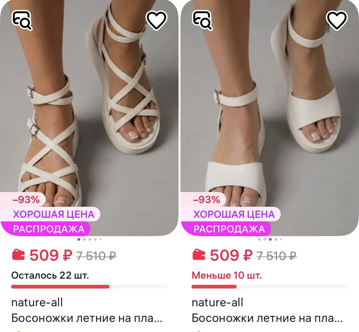 https://www.wildberries.ru/seller/144131