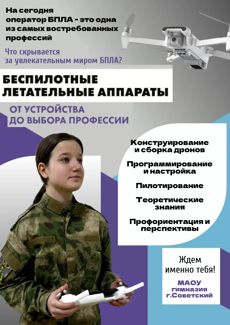 ✨Гимназия стремится создать максимально разностороннюю и насыщенную образовательную среду - помимо о