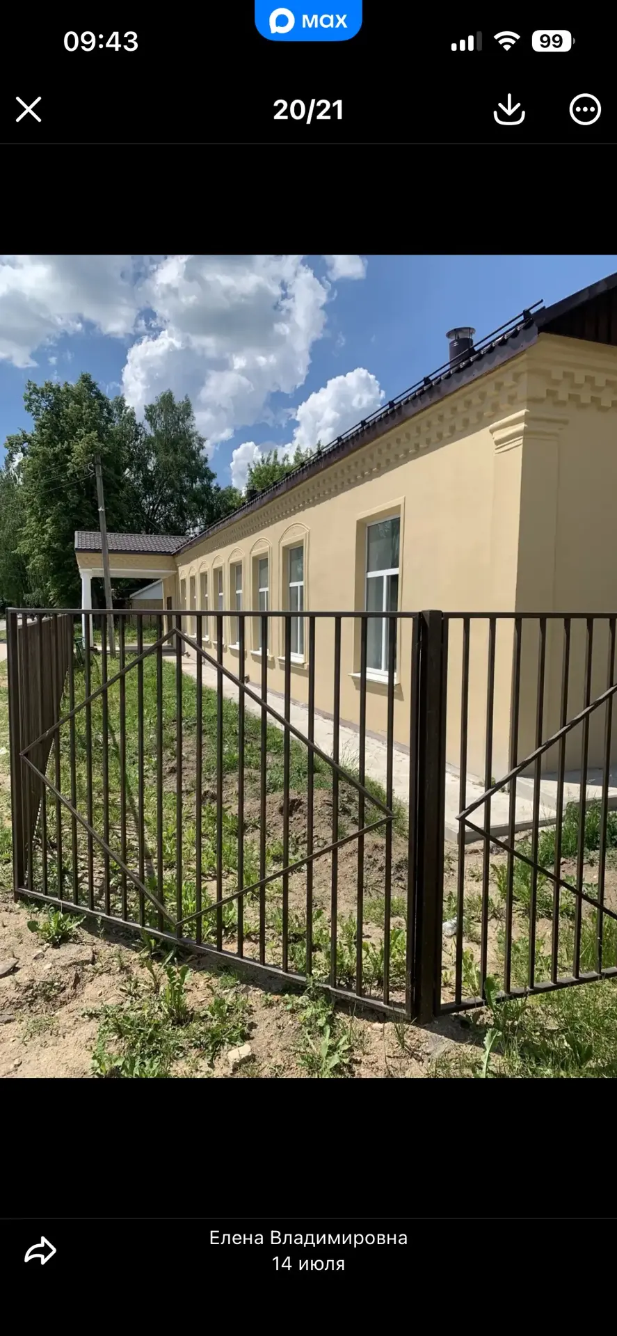 Министерство образования и науки Смоленской области проводит ежегодный опрос обеспечени...