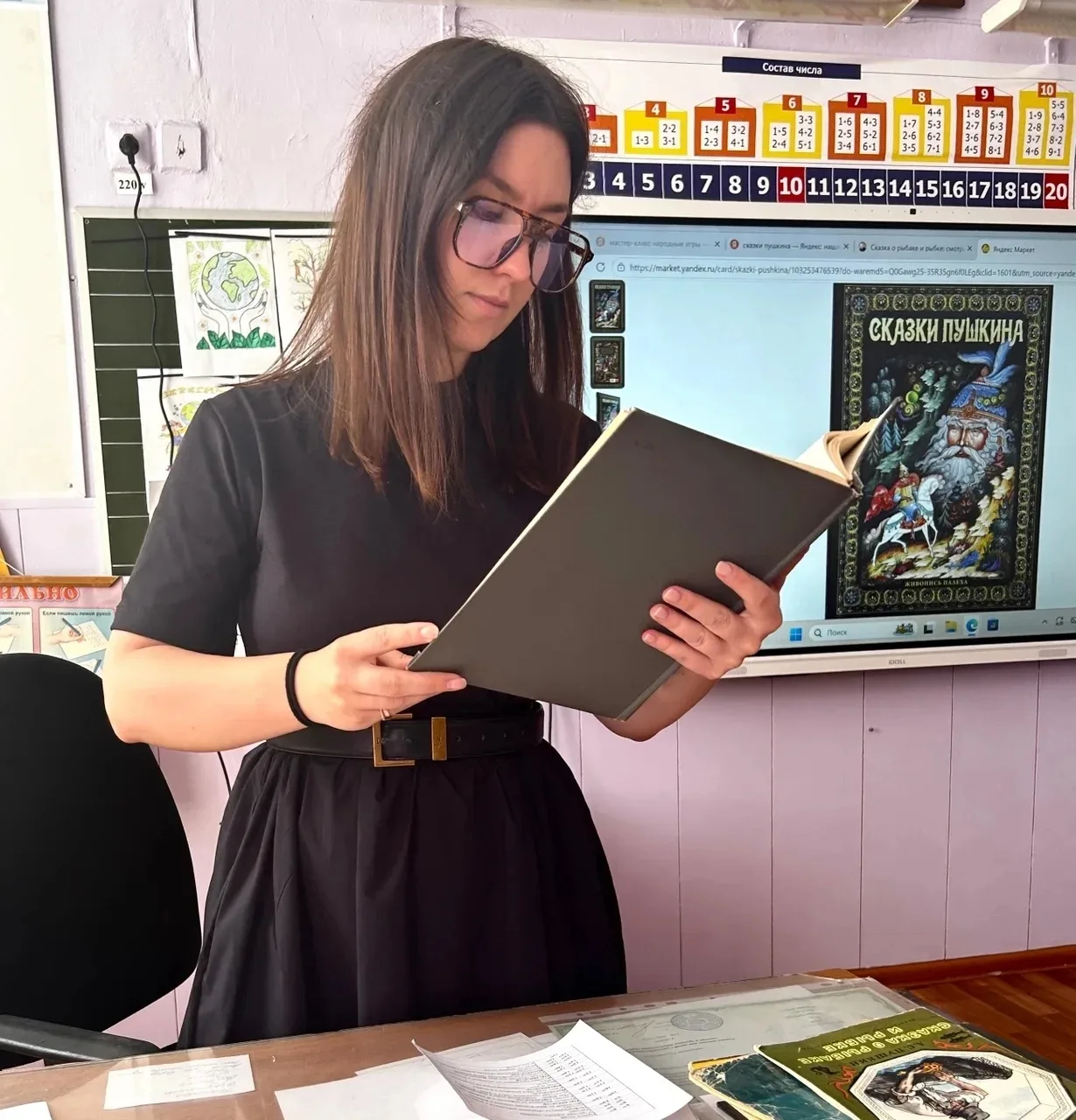 📚 Наша школа приняла участие во Всероссийской акции «Декламируй»!

❗В этом году, объявленном Годом 