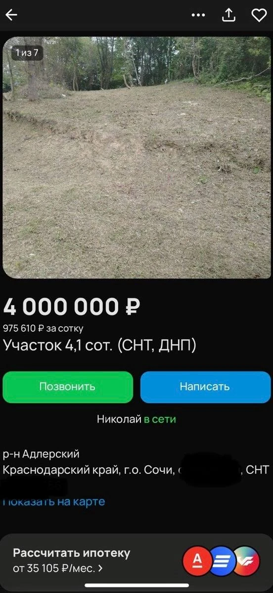 Цифры — это факты. Скрины с Avito — в карусели.