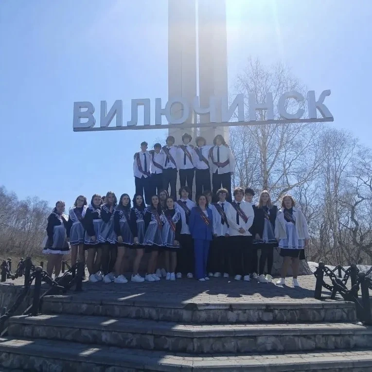 📸 Вилючинск, весна, улыбки. Этот кадр — о дружбе, школьной поре и любви к своему город...