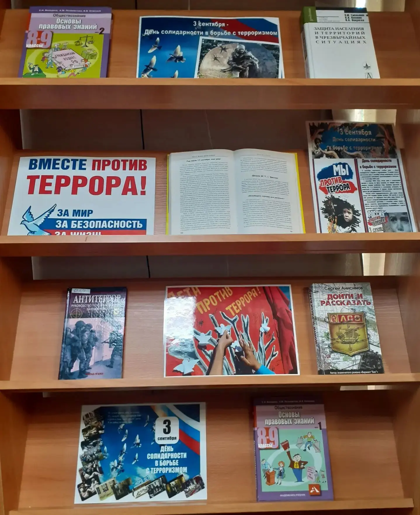В рамках ежегодной акции "Дети против террора", в память о детях Беслана, в Универсальн...