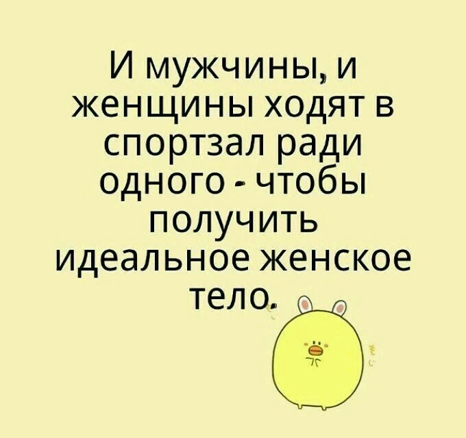 #Кстати... #ЕстьМнение, что...