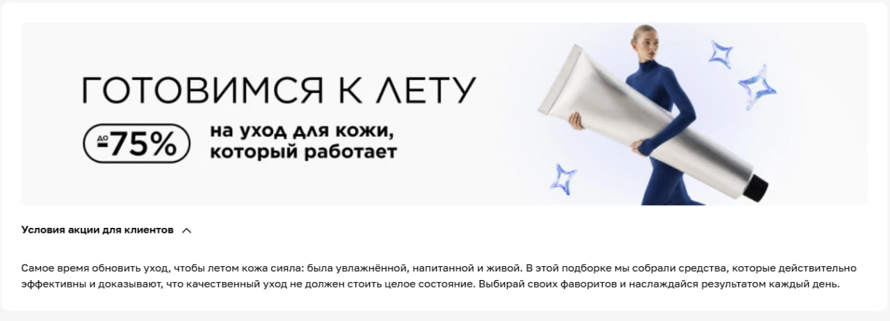 Любим май за тепло, цветение и приятные сюрпризы 🌸